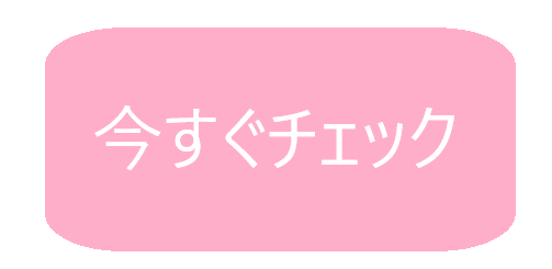 INCOCO